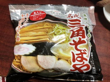 金（かね）偏に失う」と書く「鉄」人の貧乏雑日記！！ ステンレス